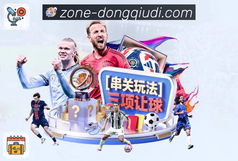 体育平台欢迎图