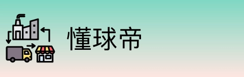 懂球帝 Logo